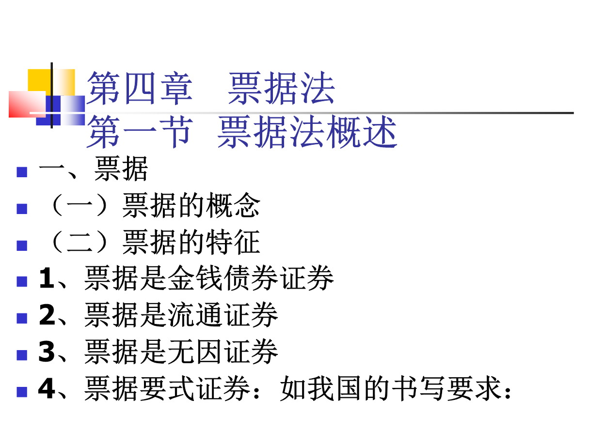 民间信贷机构_民间信贷贷款离婚双方_民间信贷合法吗