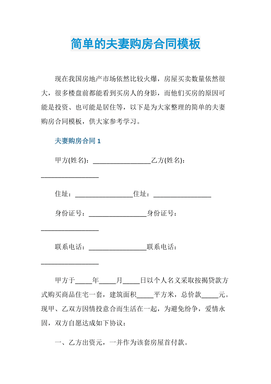 西安公积金贷款楼盘_西安异地公积金贷款_公积金贷款 西安