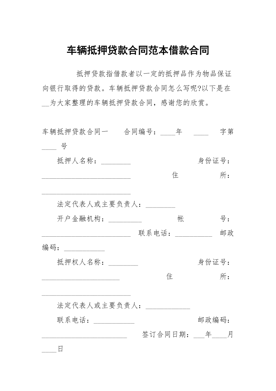 友信贷款利息多少_友信贷款10万额度利息_友信秒贷利息