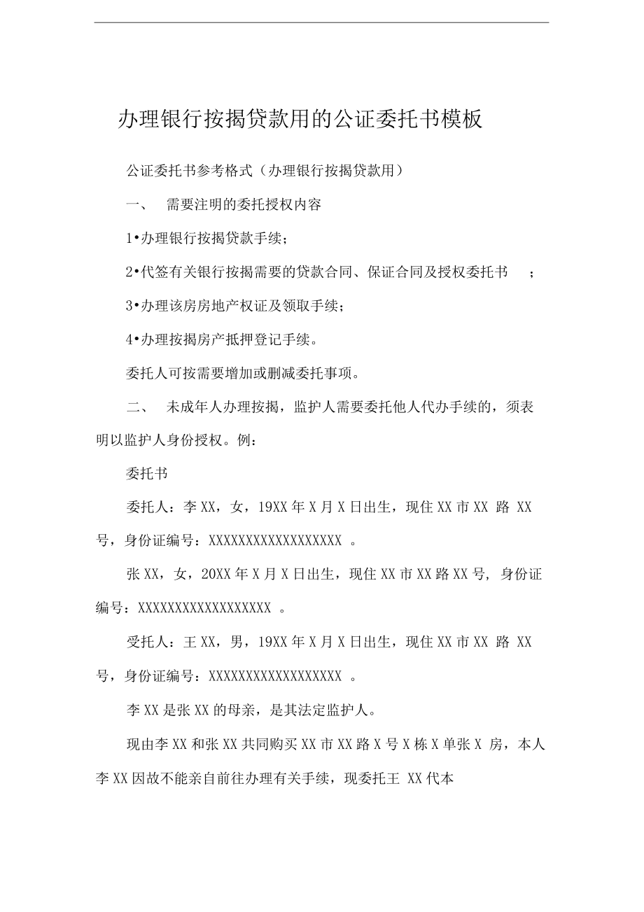 苏州 房屋抵押贷款_房屋抵押买车贷款_房屋抵押能贷款计算器