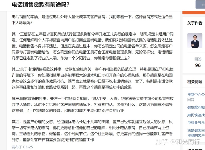 重庆百姓小贷_重庆京东盈小贷公司_重庆小米小贷还不起了