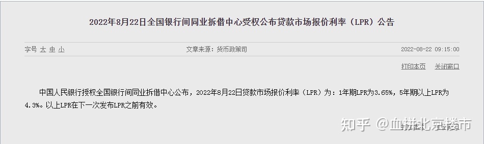 宁波首套房贷款利率优惠政策_北京首套贷款买房利率_南昌各银行首套房贷利率优惠