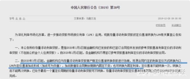 2016年7月贷款基准利率_2014年5月贷款基准利率_短期贷款利率6个月至1年